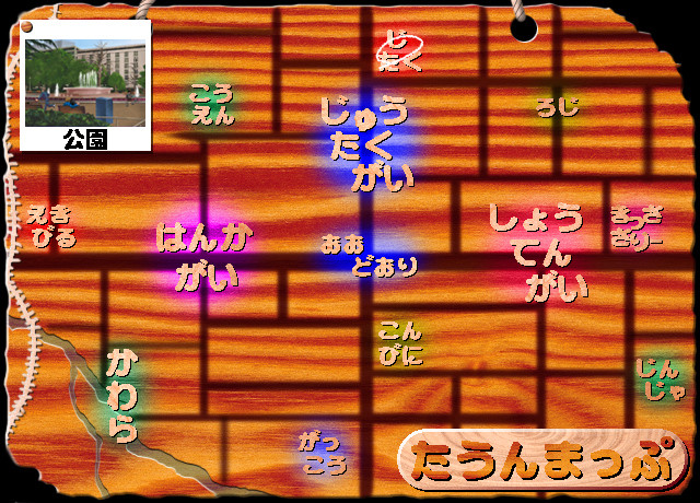 토나리노 오네상