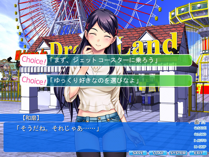 코키카노～가게 해줘, 코코아쨩!～