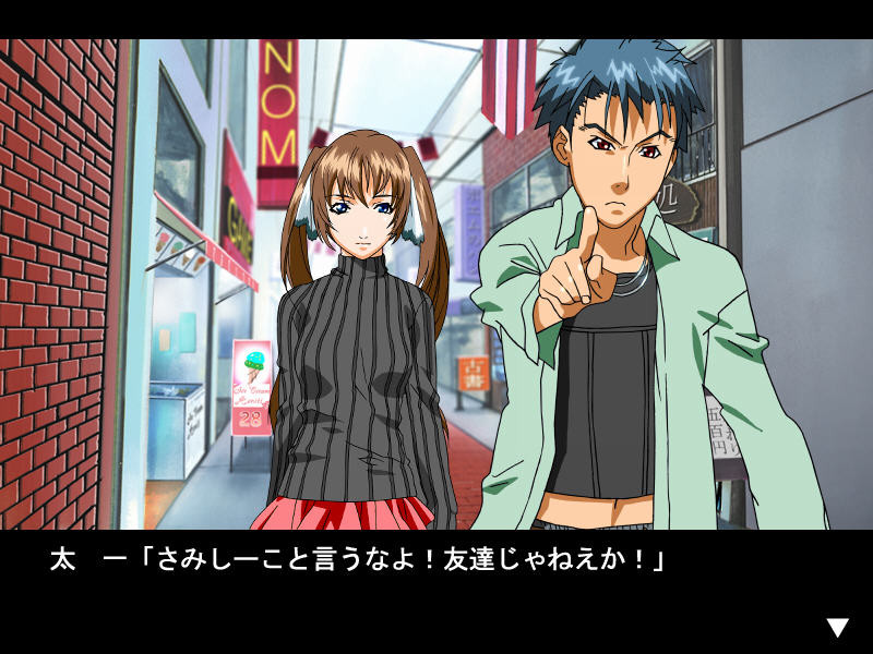 러브 페티시 ～마조 편～