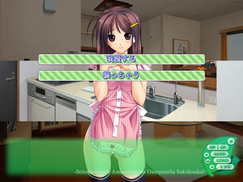 학생회장이자 어리광쟁이인 누나는 좋아하시나요?