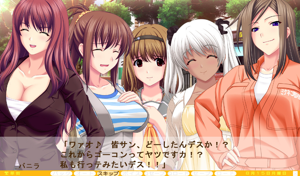 아르바이트 선배 여자애한테 일을 배우고 있었더니 시작되어 버리는 H한 관계。