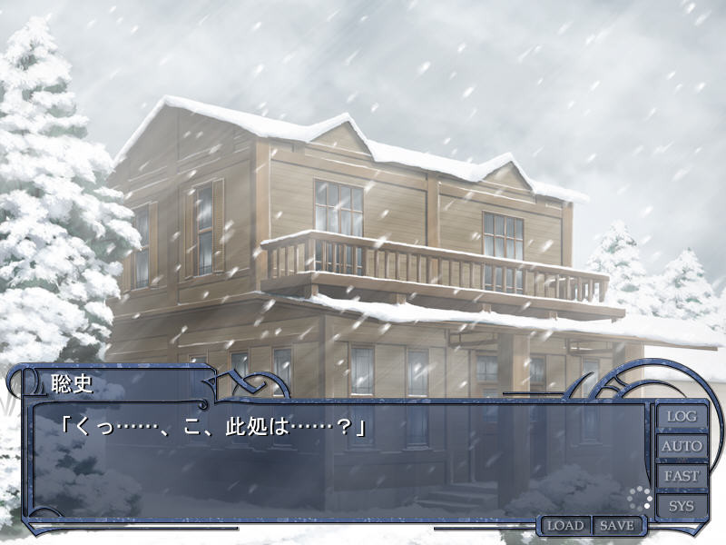 윈터 테일～백의 광애 흑의 음욕～