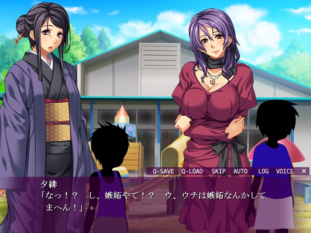 히토즈마의 구멍 ～그 아이는 여기서 태어난 거야～