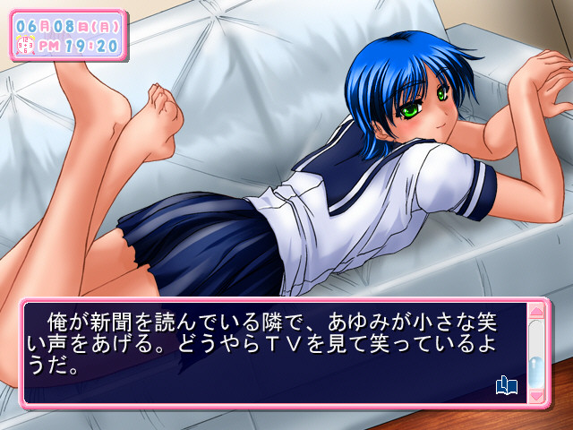 메이크 Love! ～SLAVE LOVE～