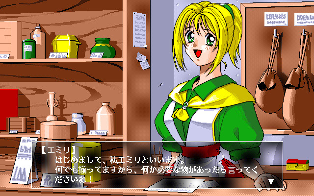 마녀사냥의 밤에