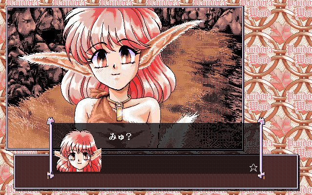 GAOGAO! 2nd ~판도라의 숲~