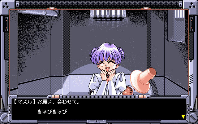 FILE 국방총성 정보국 정보누설대책부 여성심문원