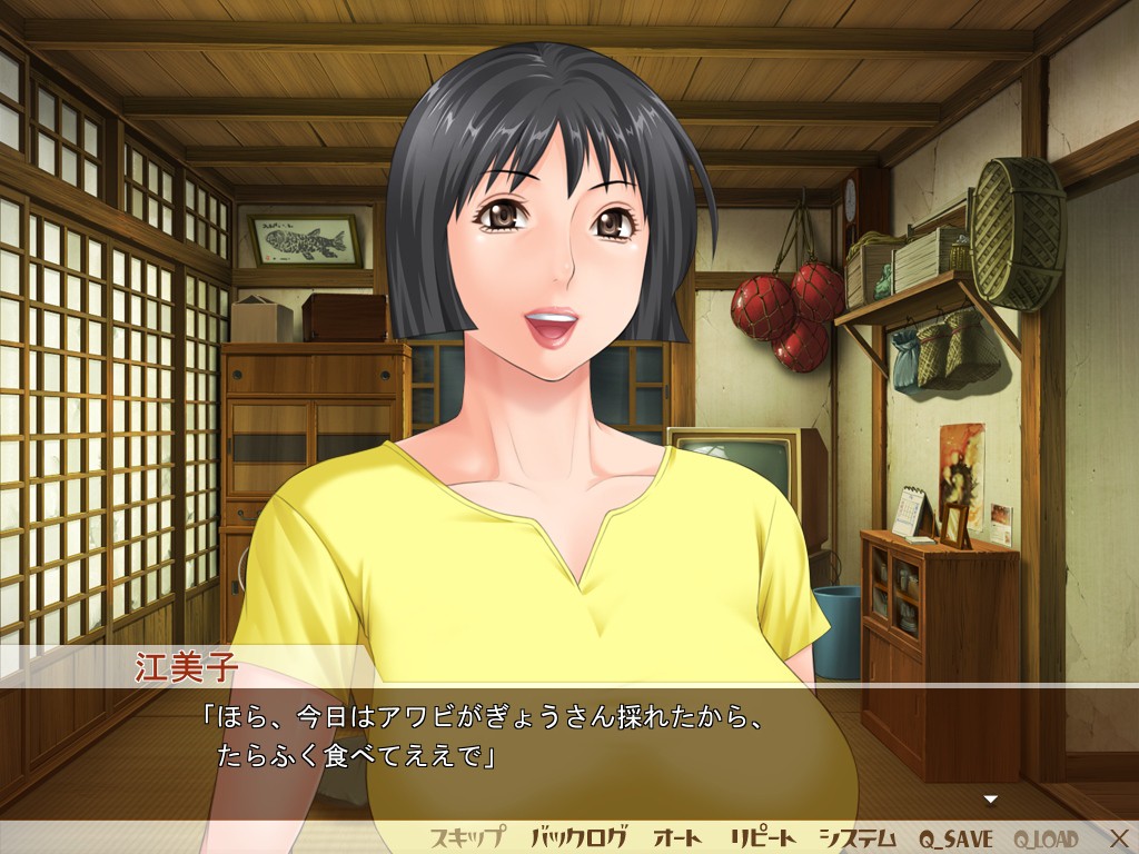 토코야의 아줌마～언덕 위의 바버～