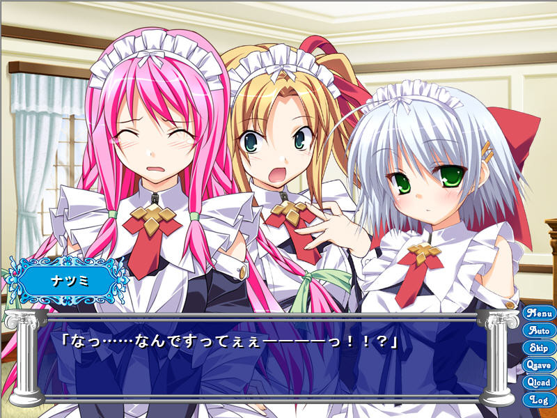 나카다시 임신 메이드 2