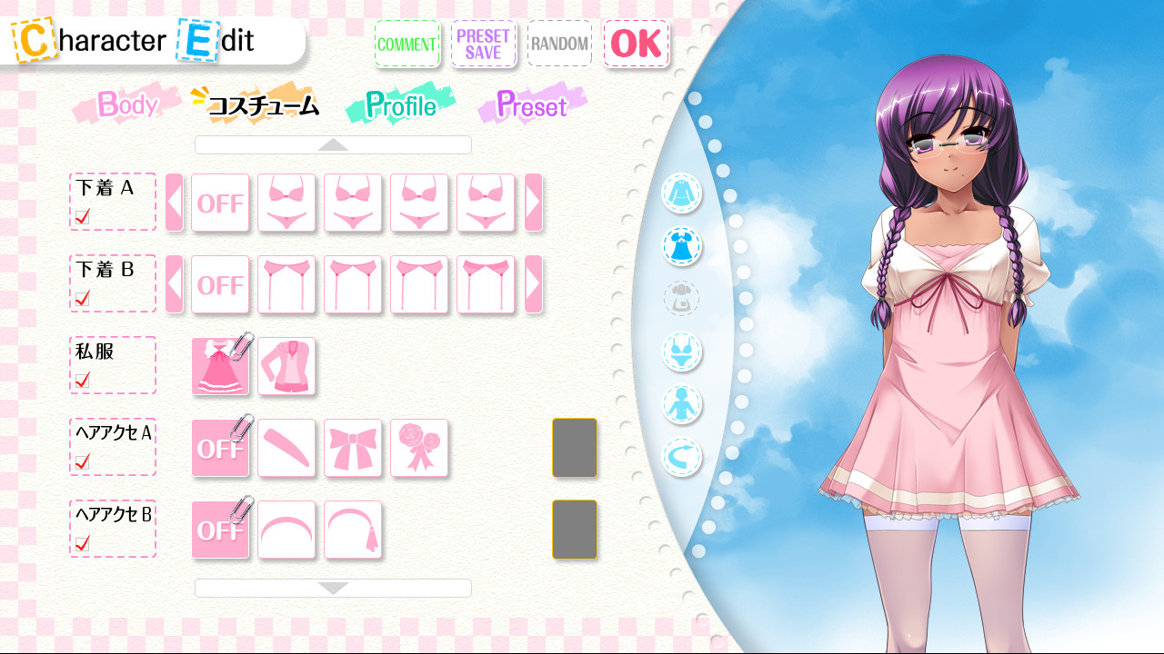 ××한 그녀를 만드는 법 2