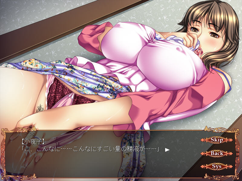 치욕처・사요코～아들과 아들의 친구～