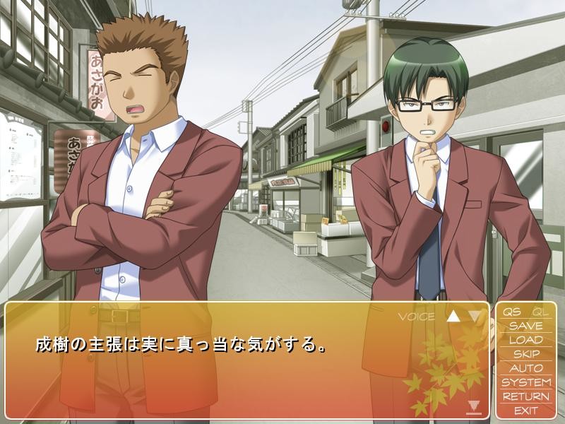 아키의 우라라노~아카네색 상점가~