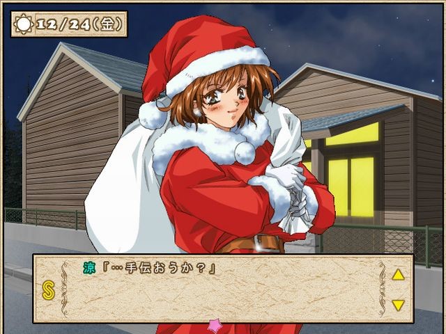 아르바이트에 가자!