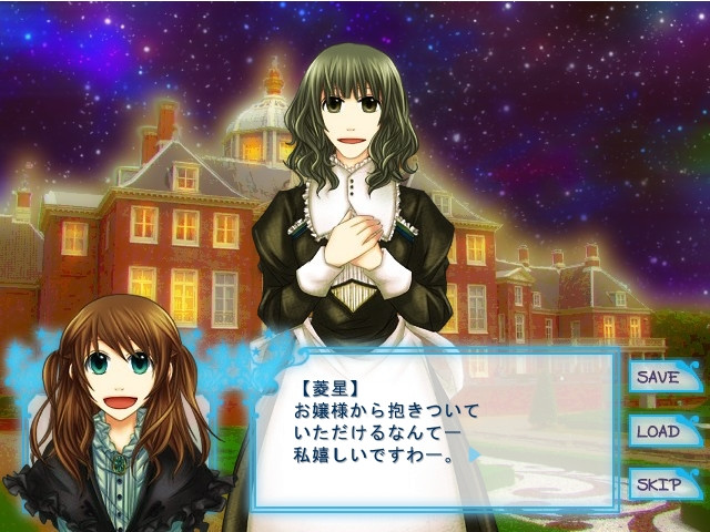 오호시사마의 미츠케카타