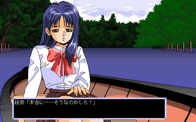 테세라 너는, 더럽혀진 천사인가 성스러운 마녀인가!?