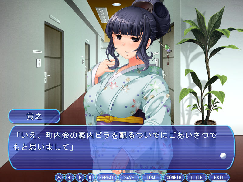 히토즈마션2 ～아름다운 거유 유부녀 세 자매～