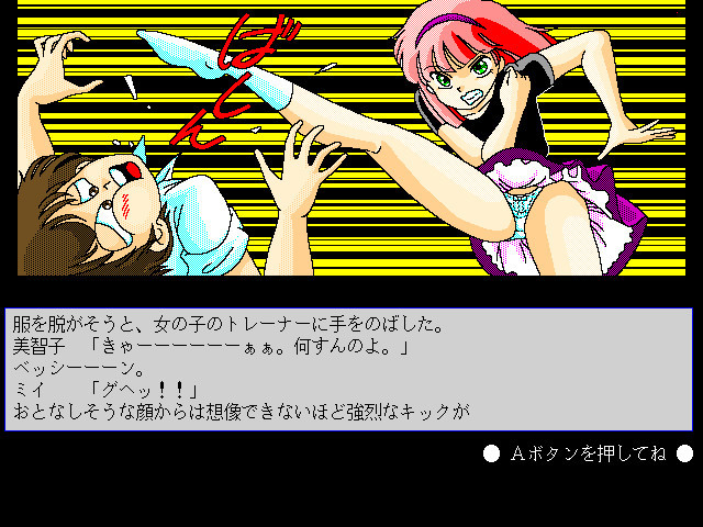 CRESCENT MOON 가루