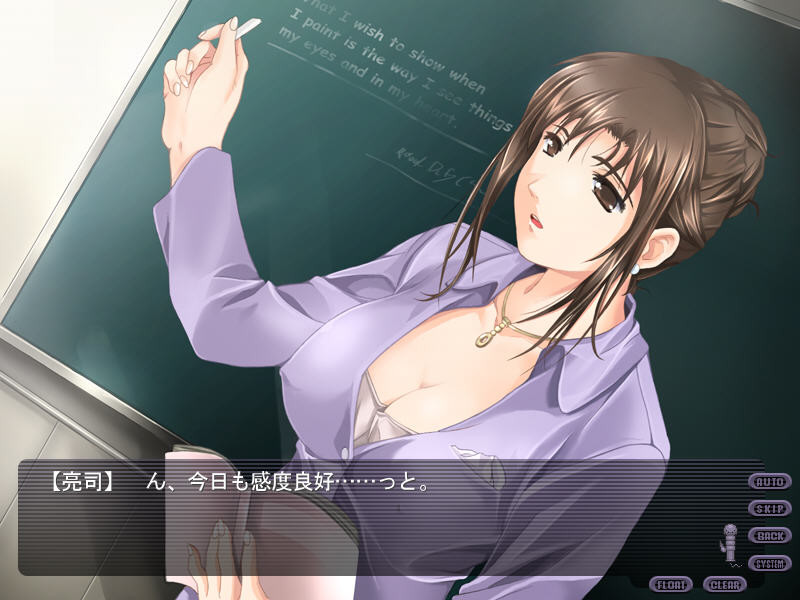 원격조작～밀육에 파묻힌 리모콘 바이브～