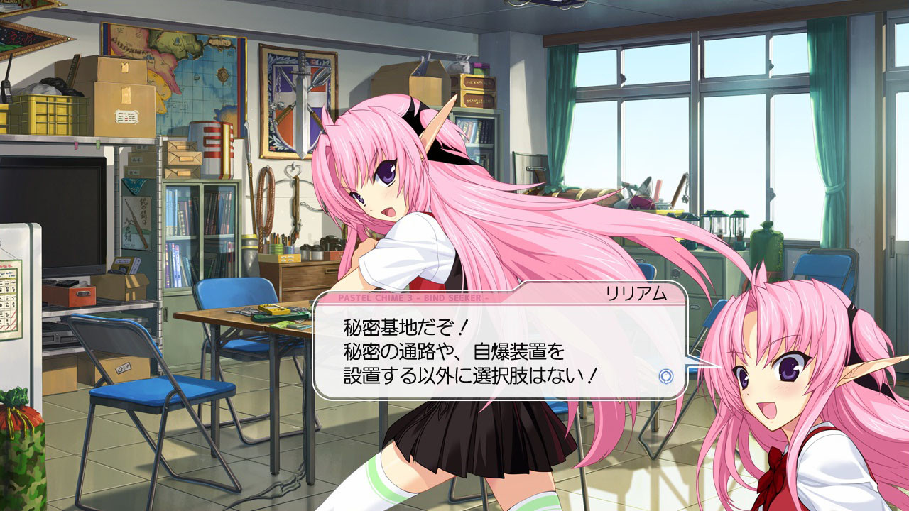 파스텔 차임 3 바인드 시커