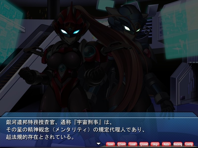 우주형사 스테라반