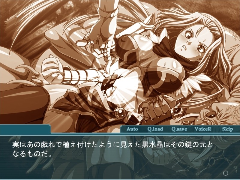 타락황녀 ～마술사의 덫에 빠진 성녀～