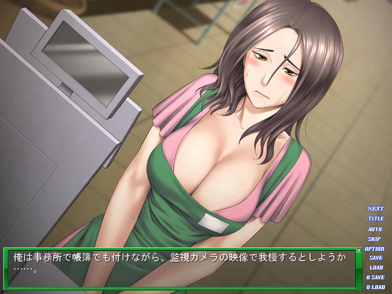 오늘 밤의 반찬은 유부녀 점원 ～저희 가게는 여러분의 성활을 응원합니다!～