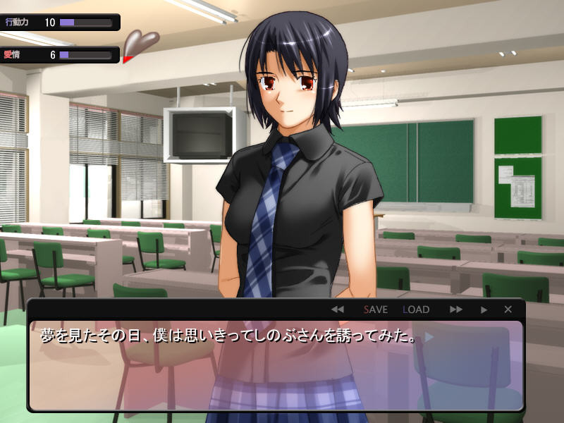 have relations with…2 -시노부-