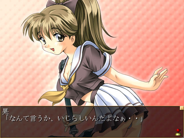 하코이리 무스메