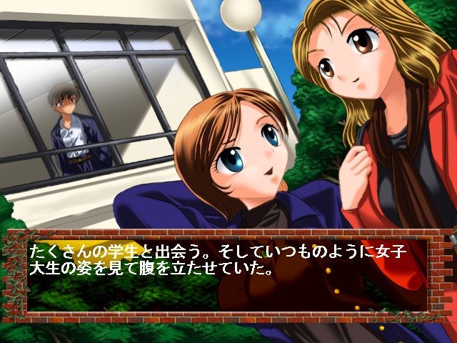 야마토 나데시코를 찾아라!