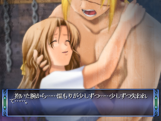 Snow Memoria ～잊을 수 없는 마음～