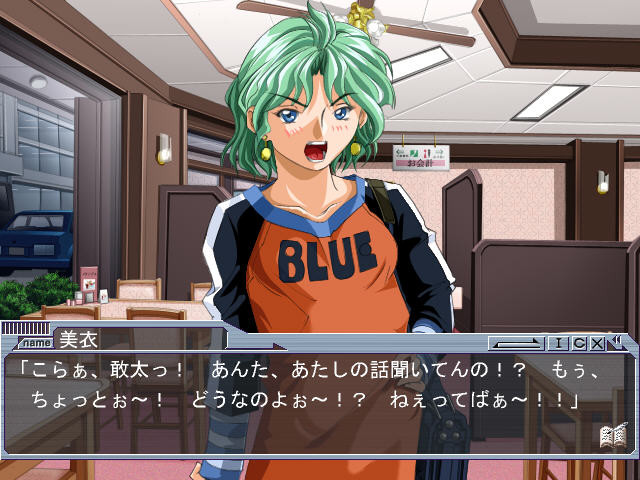 아쿠기오 ~이타즈라 킹~