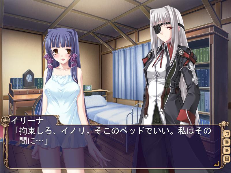 천사의 히메고토