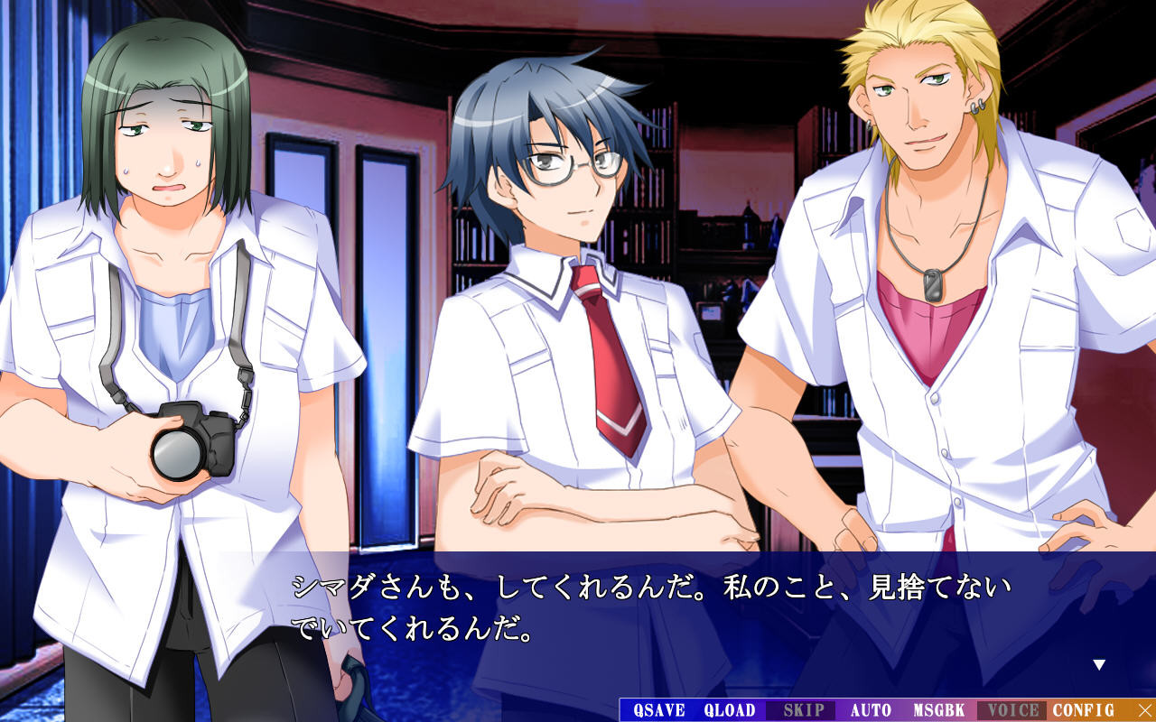 오늘, 나의 그녀가 최악의 쓰레기 같은 놈에게 더럽혀집니다.