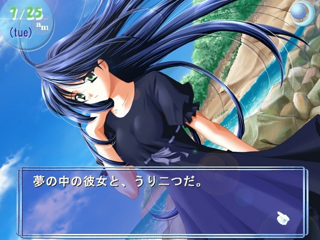 바다의 여신 하늘의 여신