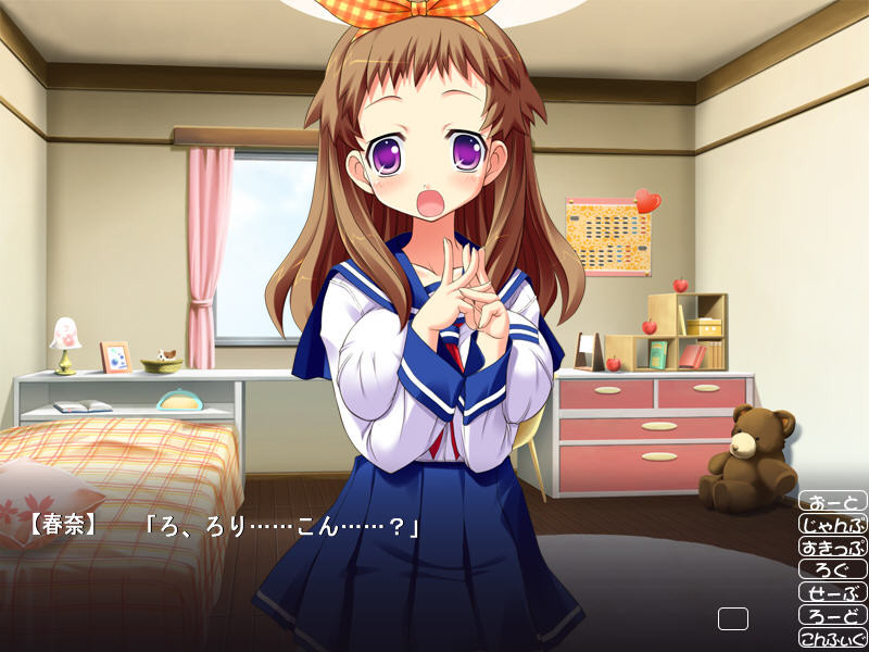 매지컬☆체인지 하루나 쨩 ～마법의 캔디는 정말로 H한 사랑의 맛!～