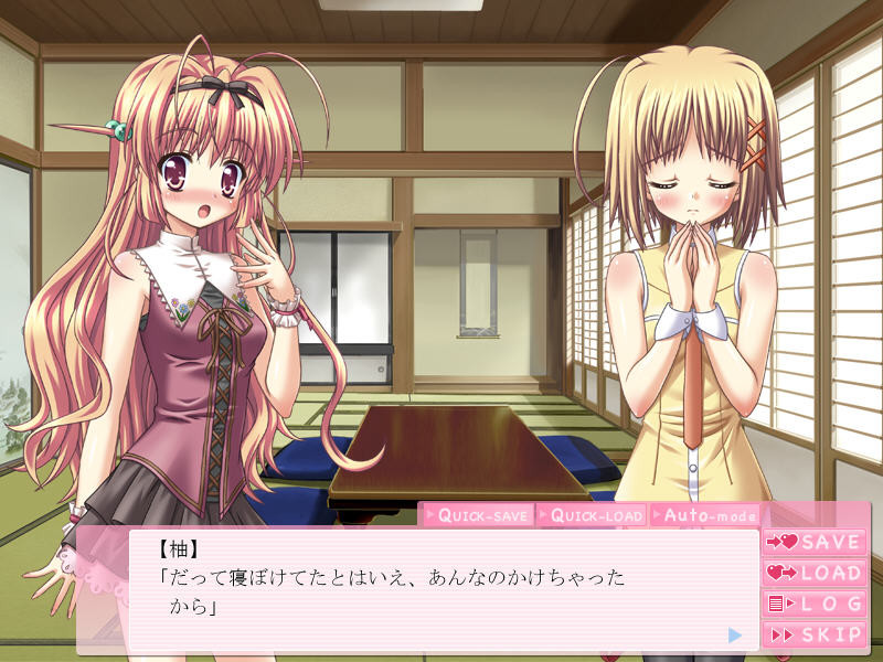 네코마타～후타나리 편～