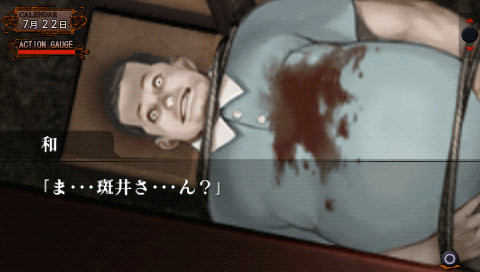 아마코우시의 관