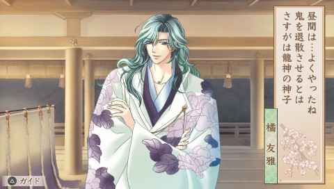 하루카나루 토키노 나카데