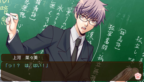 히메히비 ─New Princess Days!!─ 속! 2학기