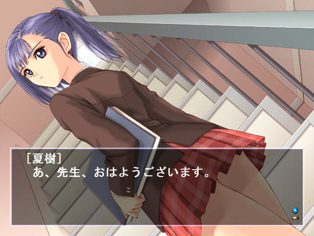 Partner ～세카이에서 가장 소중한 사람～