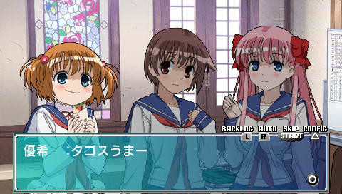 사키-Saki- Portable