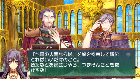 아라비안즈 로스트 ～The engagement on desert～