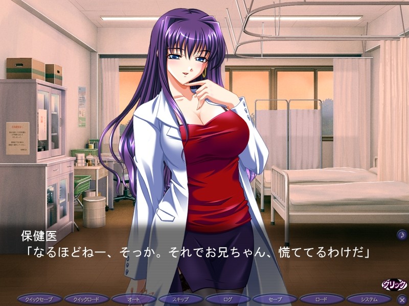 히토미의 낙음～음박의 암노예～