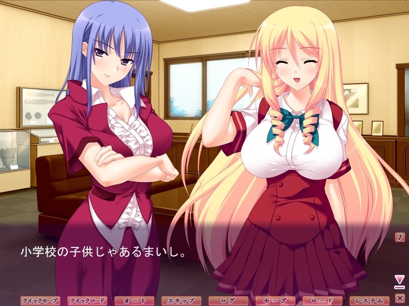 눈동자의 오음 3 ~쌍둥이의 세뇌 조교~