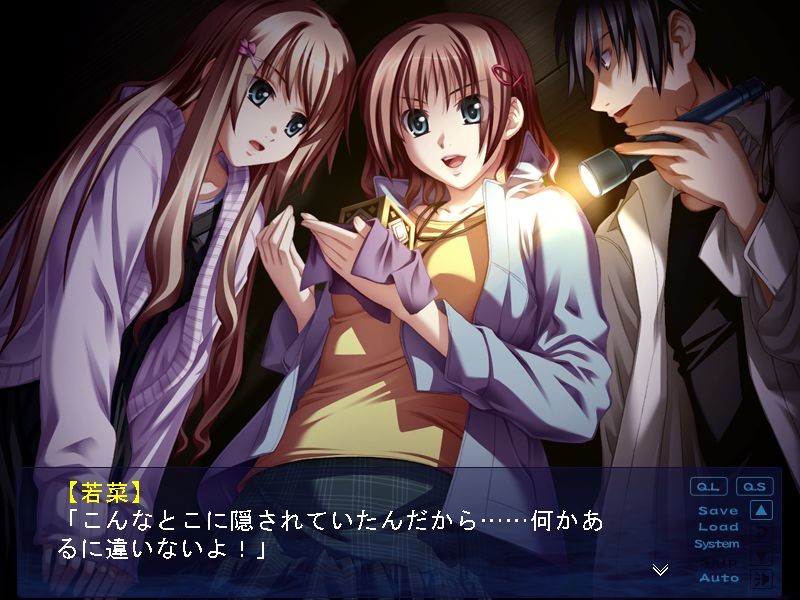 BIFRONTE～쿠카이지마 기담～