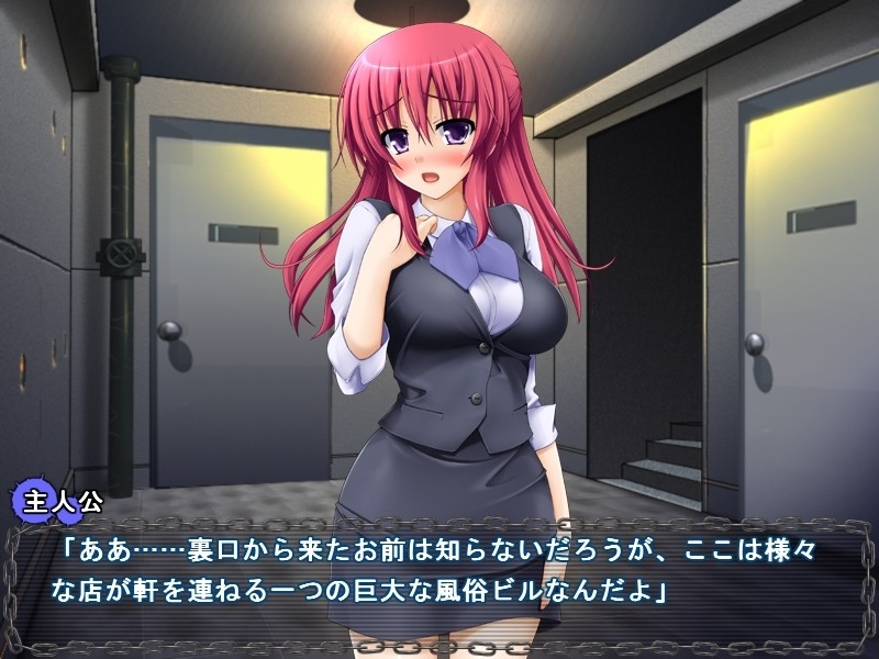 샤킨헨사이 우라후조쿠