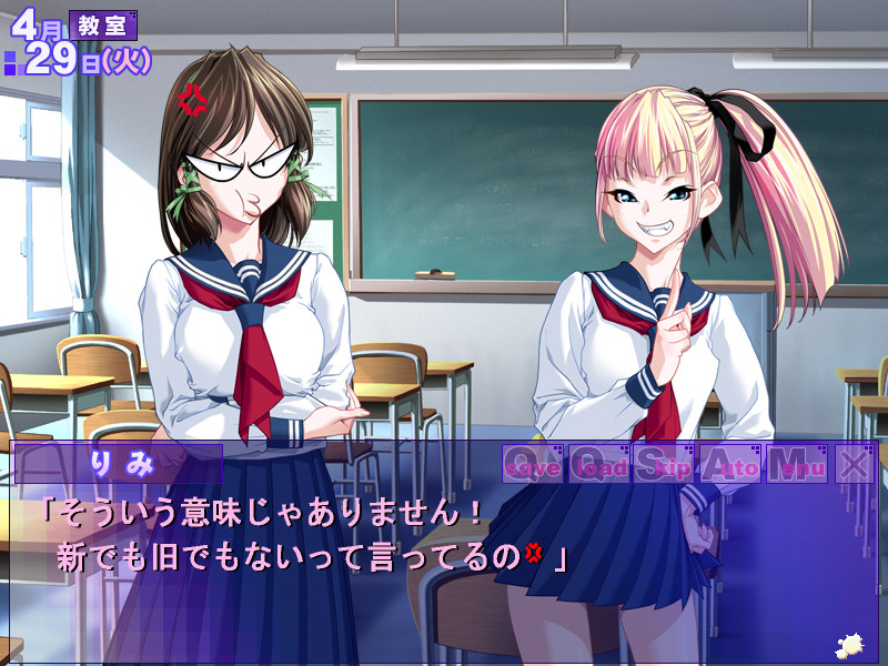 붓카케!! 2 ～리미짱 차코짱 밀크 범벅～