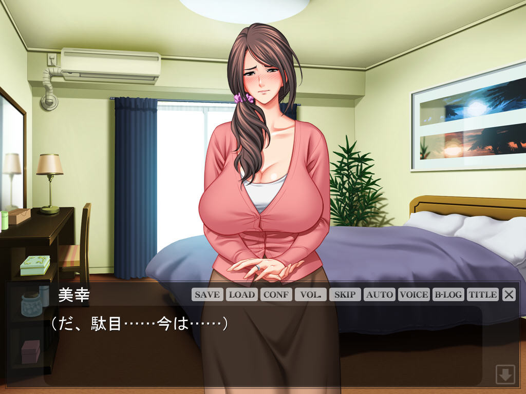 낮의 단치음처 ～남편에게는 말할 수 없는 비밀의 방문판매～