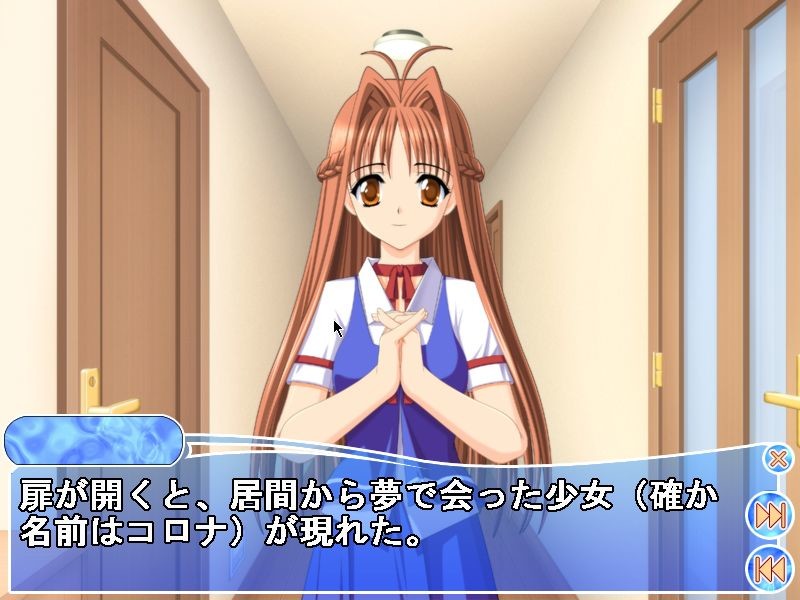 나나이로～사랑의 일기예보～