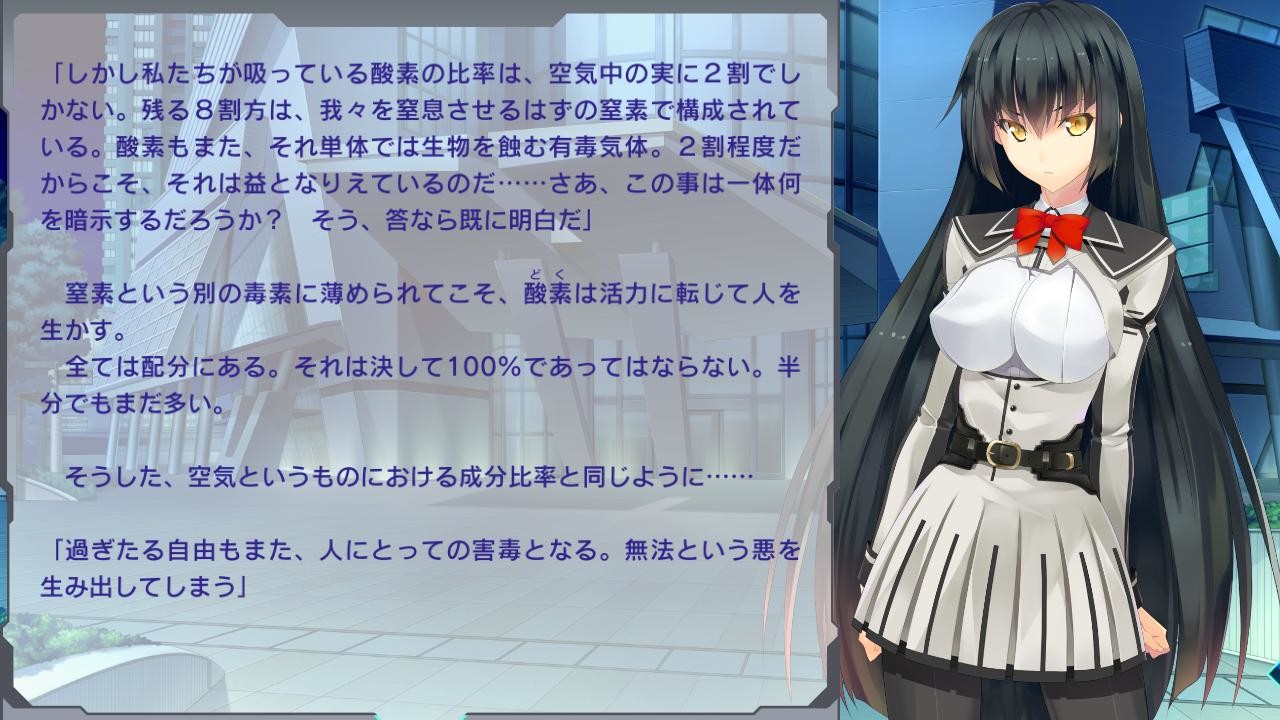 Electro Arms -Realize Digital Dimension-